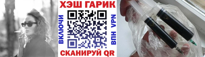 Виды наркоты Вологда Гашиш  Каннабис  МЕФ 
