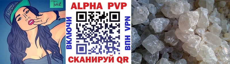 Альфа ПВП Crystall  blacksprut   Вологда 