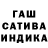 ГАШ убойный Nikaprilya