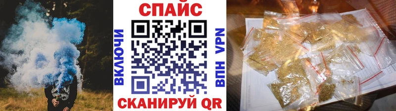 Бутират BDO  купить наркотики сайты  Вологда 
