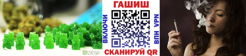 Еда ТГК конопля  хочу   Вологда 