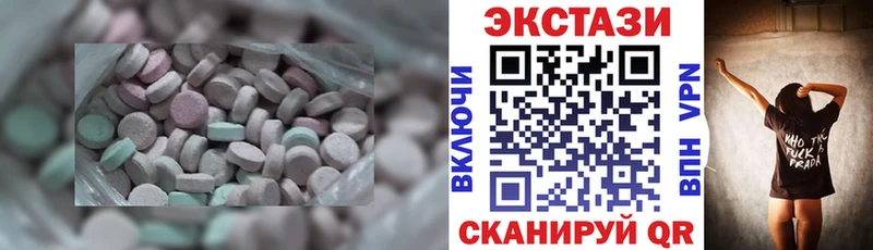 закладка  Вологда  ОМГ ОМГ маркетплейс  ЭКСТАЗИ Philipp Plein 