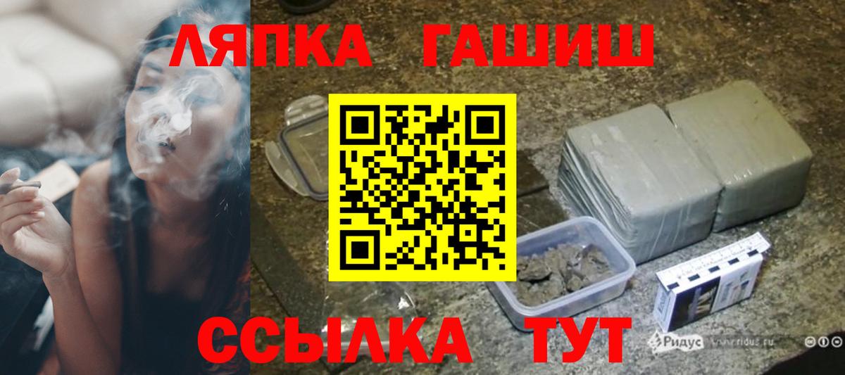 ГАШ Premium Вологда