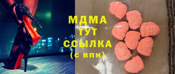 мескалин Чердынь
