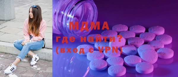 MDMA Premium VHQ Чекалин