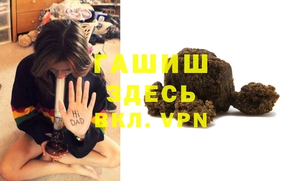 COCAINE Инсар