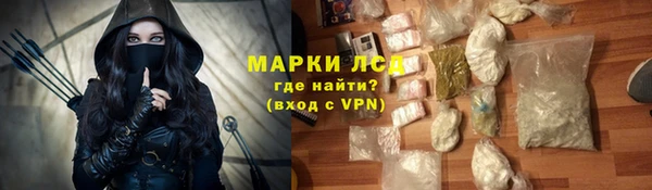гидропоника Каменск-Шахтинский