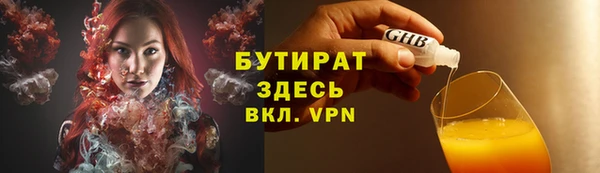 apvp Каменка