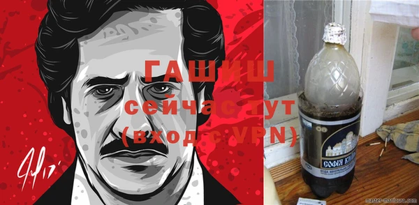 альфа пвп VHQ Чегем