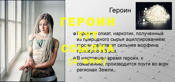 гидропоника Каменногорск