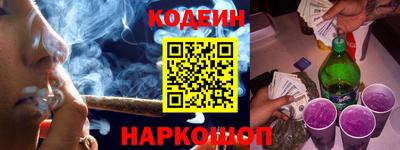дживик Янаул