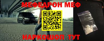 амф Ярцево