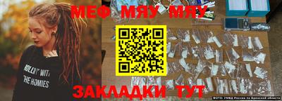 дживик Янаул