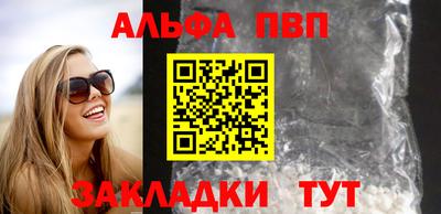прущая мука Анжеро-Судженск