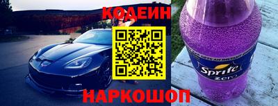 кристаллы Ярославль