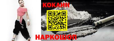 прущая мука Анжеро-Судженск