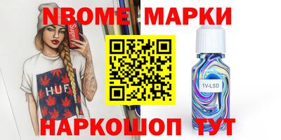 прущая мука Анжеро-Судженск