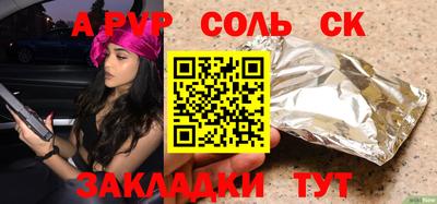 дживик Янаул
