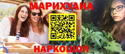 кристаллы Ярославль