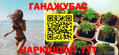 кристаллы Ярославль