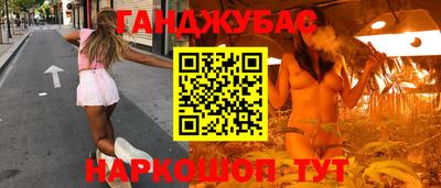 MESCALINE Анапа