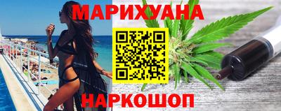 винт Ангарск