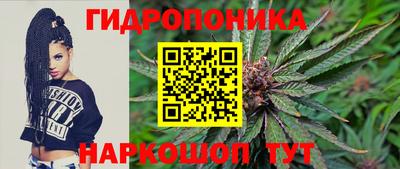 кристаллы Ярославль