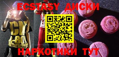 винт Ангарск
