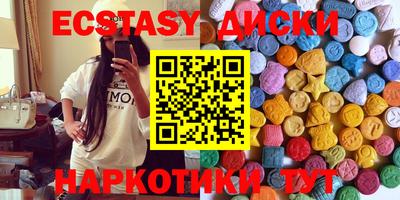 кристаллы Ярославль