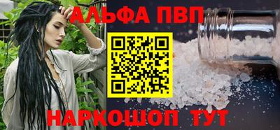 дживик Янаул