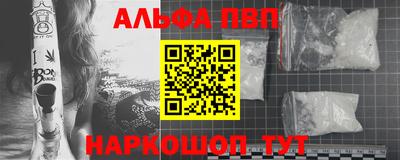 кристаллы Ярославль