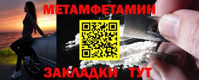 амф Ярцево