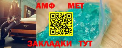винт Ангарск
