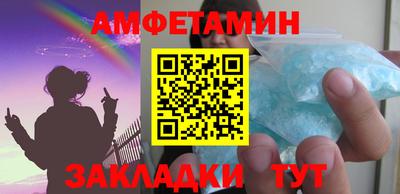 дживик Янаул