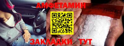 кристаллы Ярославль