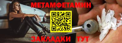 кристаллы Ярославль