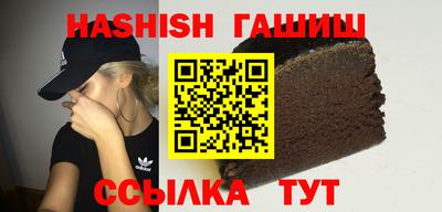 прущая мука Анжеро-Судженск