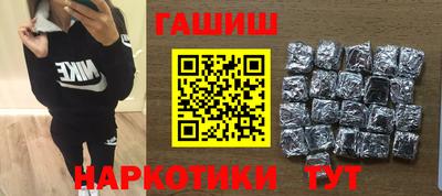 винт Ангарск