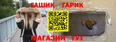 кристаллы Ярославль