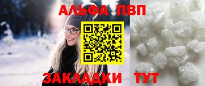 дживик Янаул