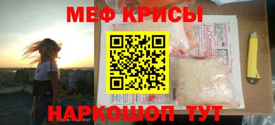 дживик Янаул