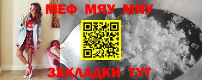 дживик Янаул