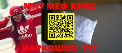 амф Ярцево
