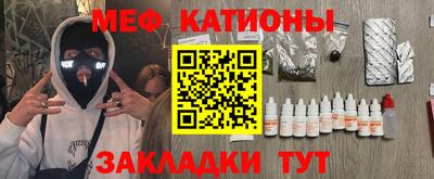 амф Ярцево