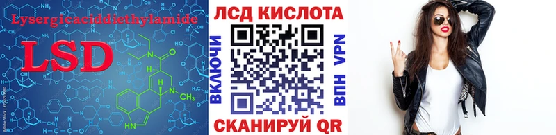 blacksprut ТОР  Вологда  ЛСД экстази кислота 