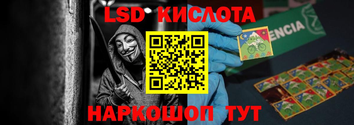 Лсд 25 экстази кислота  ОМГ ОМГ   Вологда  Вход с VPN 
