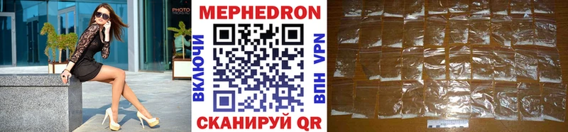 Мефедрон мяу мяу  Вологда 