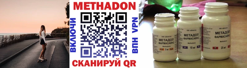маркетплейс телеграм Вологда МЕТАДОН мёд