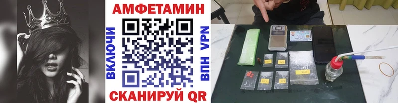 МЕТАМФЕТАМИН мет  Вологда 