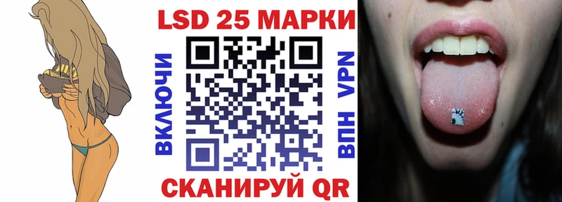 Марки 25I-NBOMe 1500мкг  даркнет сайт  Вологда 